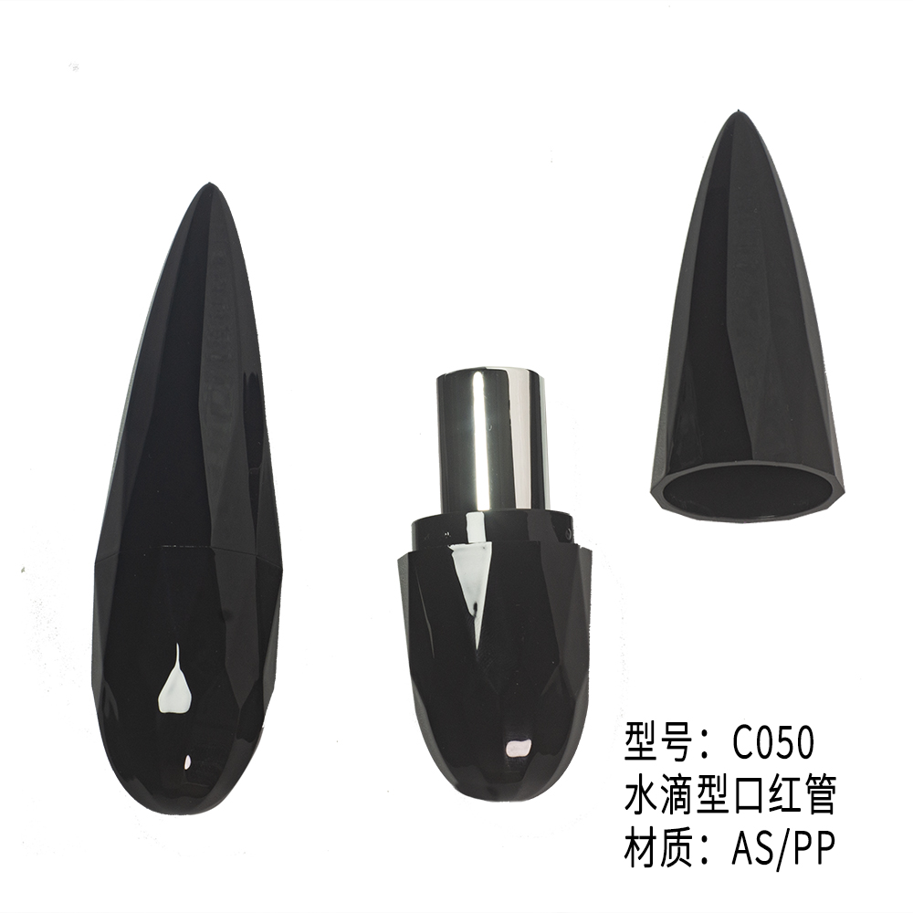 lipstick tube